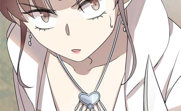 🍵半缘修仙半缘君 第58话 第23页
