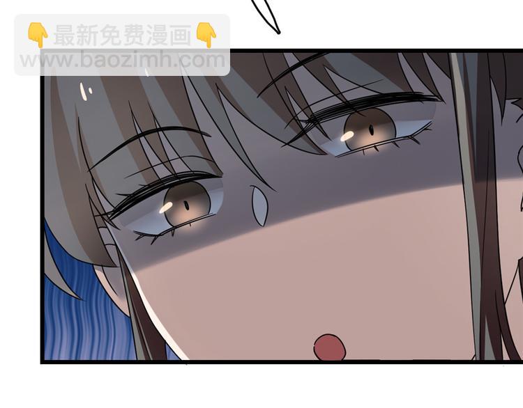 🍵半缘修仙半缘君 第58话 第25页