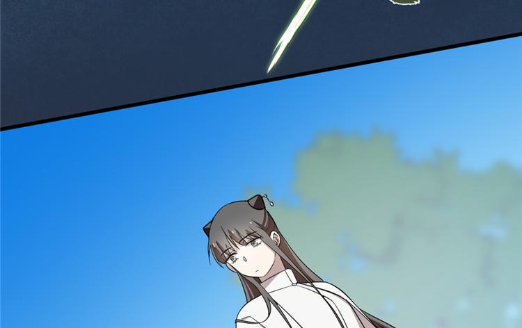 🍵半缘修仙半缘君 第58话 第31页