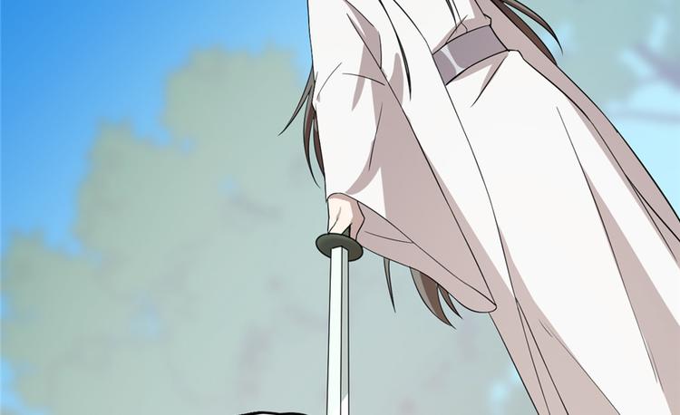 🍵半缘修仙半缘君 第58话 第32页