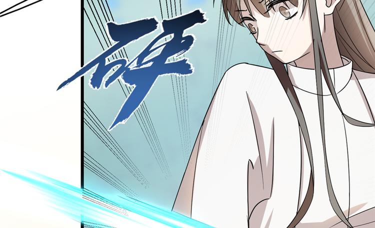 🍵半缘修仙半缘君 第58话 第36页