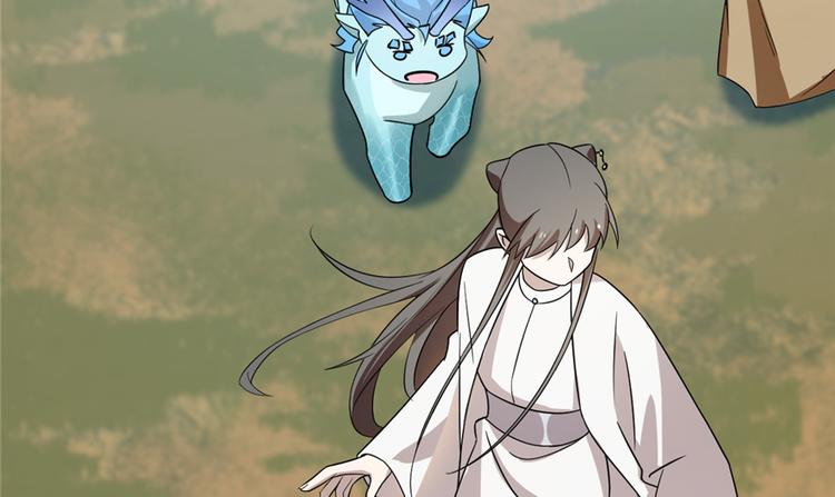 🍵半缘修仙半缘君 第58话 第39页