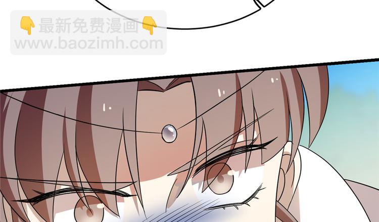 🍵半缘修仙半缘君 第58话 第4页