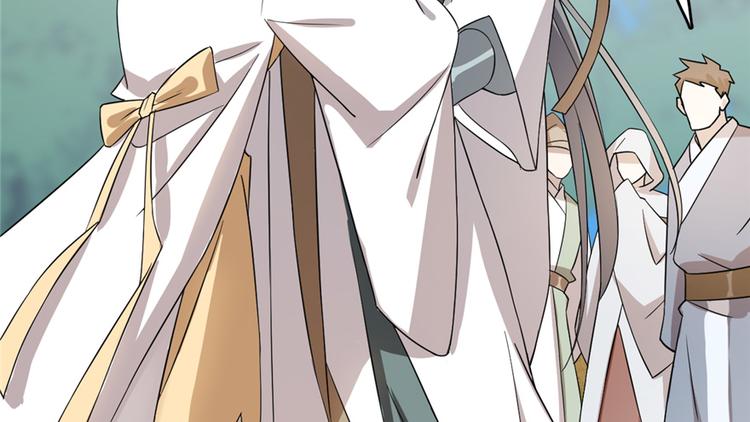 🍵半缘修仙半缘君 第58话 第44页