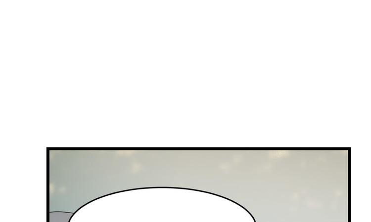 🍵半缘修仙半缘君 第58话 第46页
