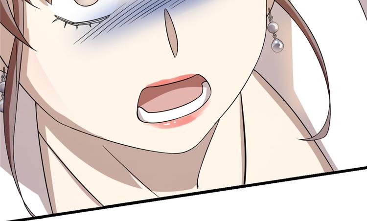 🍵半缘修仙半缘君 第58话 第5页