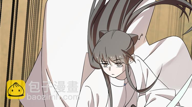 🍵半缘修仙半缘君 第58话 第8页
