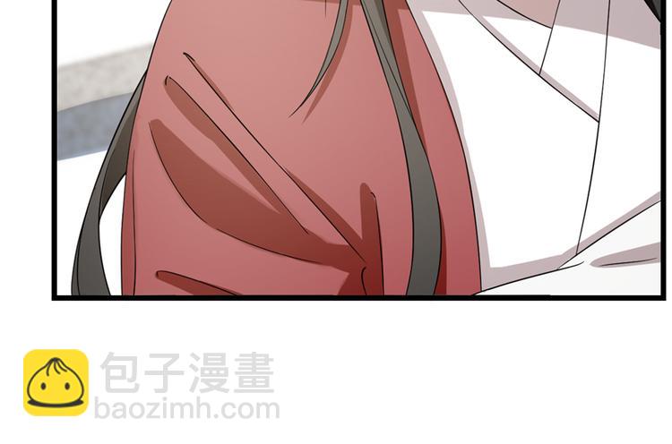 🍵半缘修仙半缘君 第60话 第19页