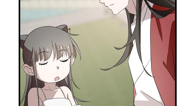 🍵半缘修仙半缘君 第60话 第37页