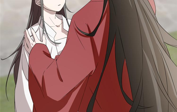 🍵半缘修仙半缘君 第60话 第42页