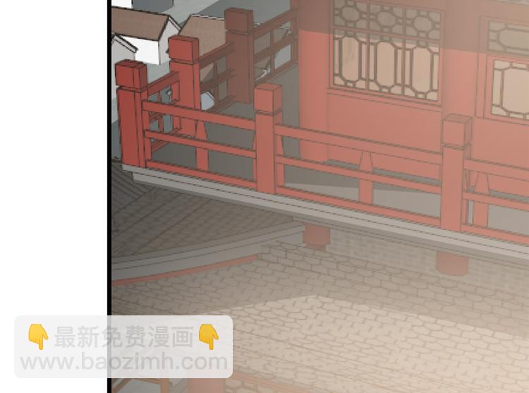 🍵半缘修仙半缘君 第62话 第28页