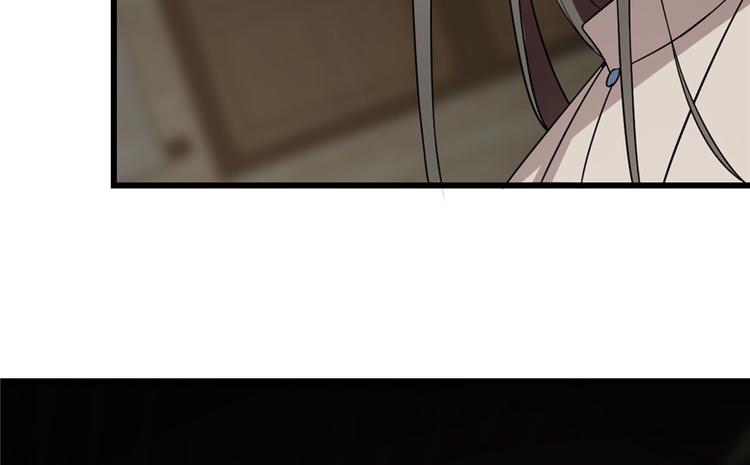 🍵半缘修仙半缘君 第64话 第27页