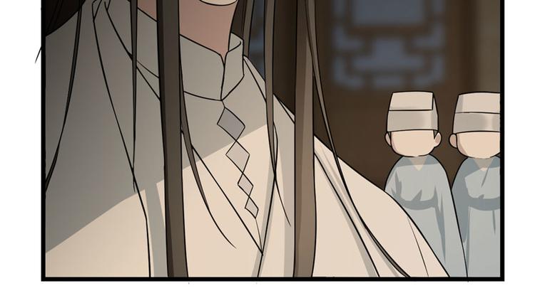🍵半缘修仙半缘君 第64话 第49页