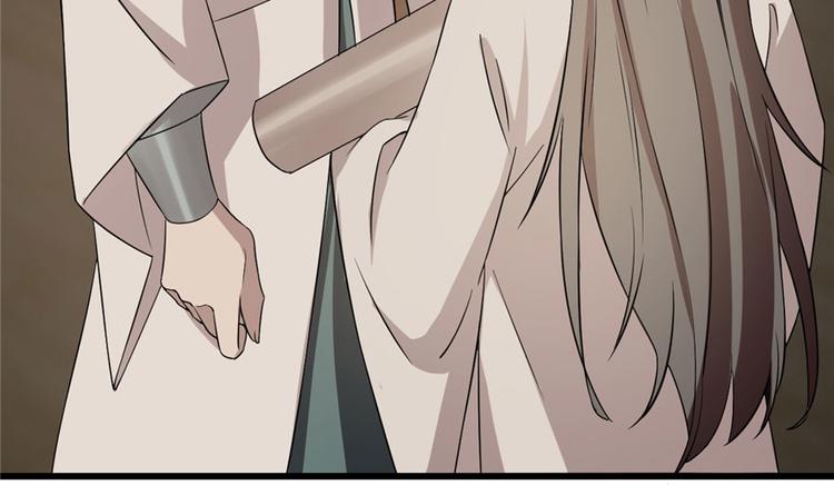 🍵半缘修仙半缘君 第64话 第5页