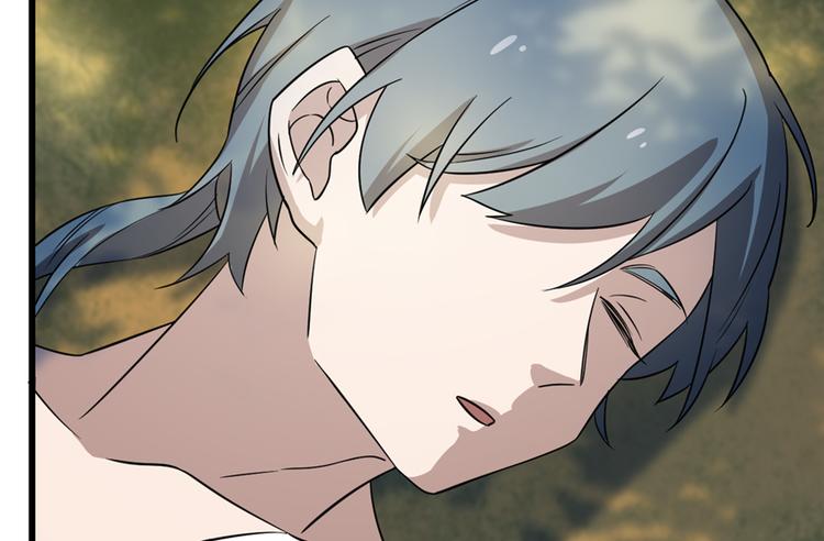 🍵半缘修仙半缘君 第66话 第25页