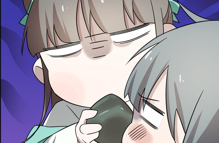 🍵半缘修仙半缘君 第66话 第35页