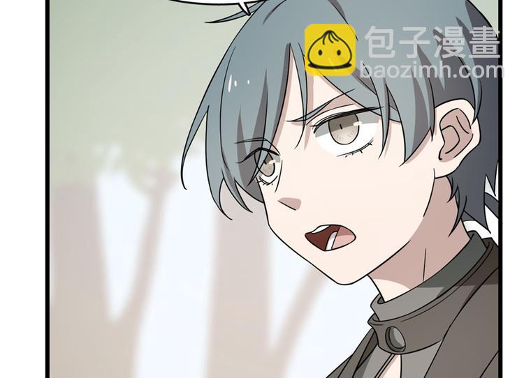 🍵半缘修仙半缘君 第66话 第42页