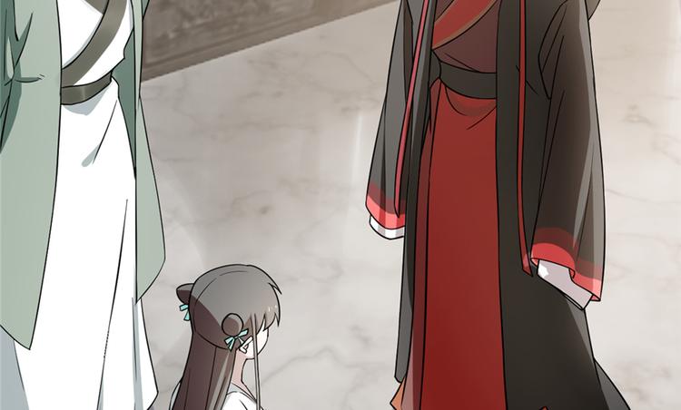 🍵半缘修仙半缘君 第68话 第26页