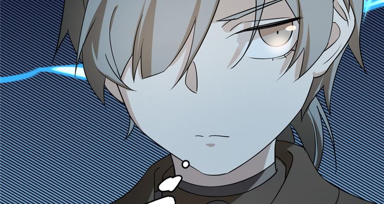 🍵半缘修仙半缘君 第70话 第15页