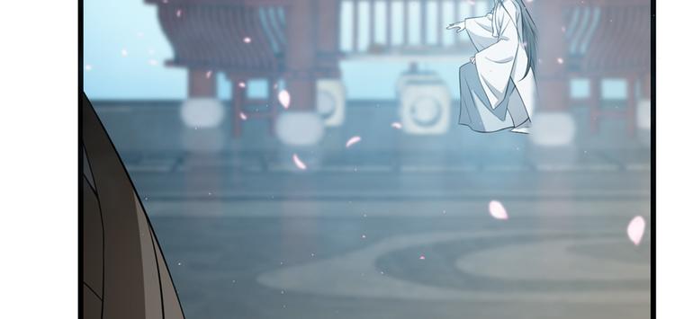 🍵半缘修仙半缘君 第70话 第18页