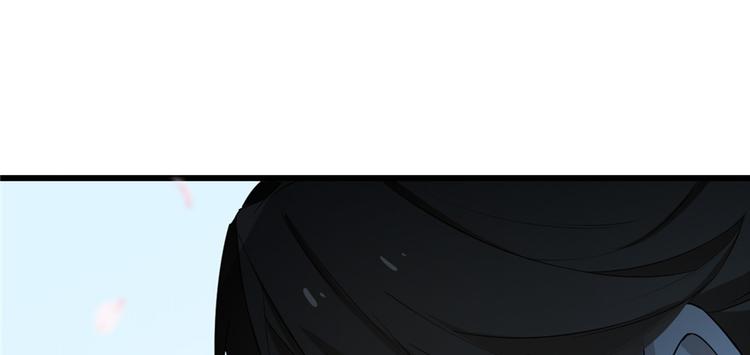 🍵半缘修仙半缘君 第70话 第20页