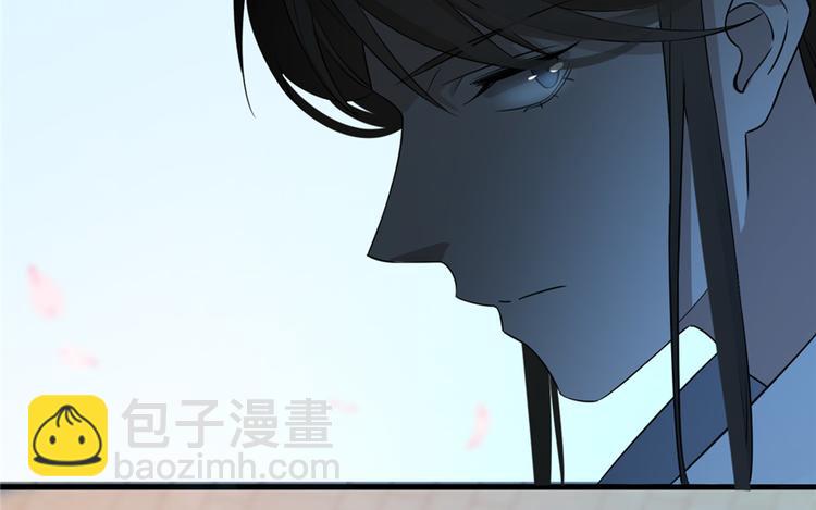 🍵半缘修仙半缘君 第70话 第21页