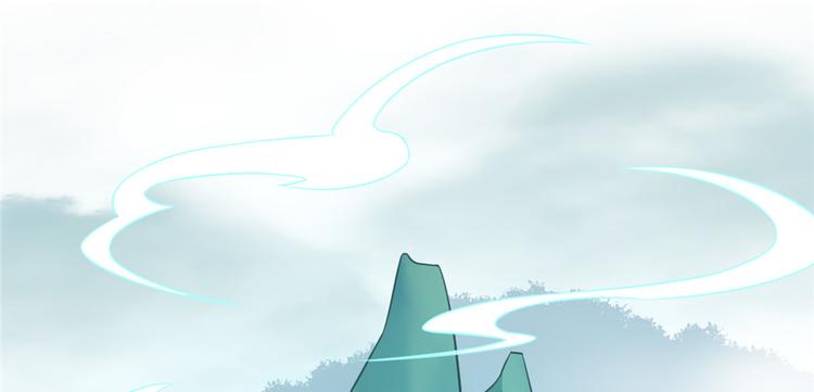 🍵半缘修仙半缘君 第70话 第36页