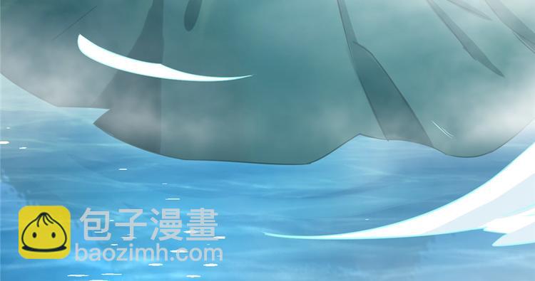 🍵半缘修仙半缘君 第70话 第38页