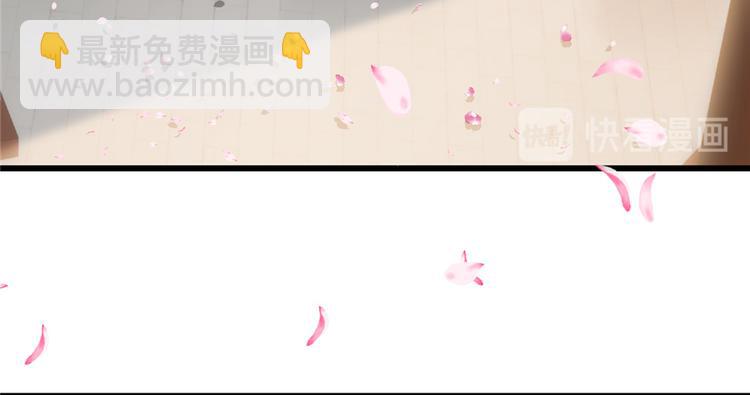 🍵半缘修仙半缘君 第70话 第42页