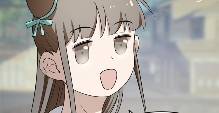 🍵半缘修仙半缘君 第70话 第9页