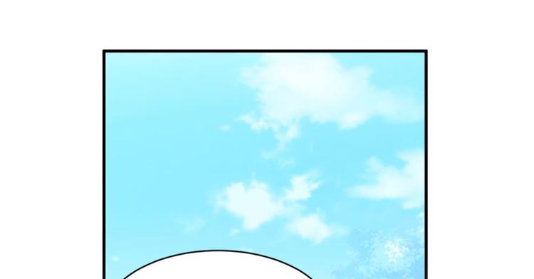 🍵半缘修仙半缘君 第8话 第40页