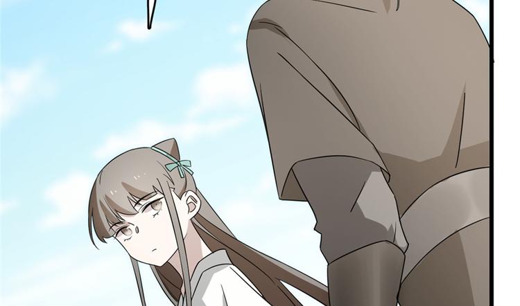 🍵半缘修仙半缘君 第72话 第17页