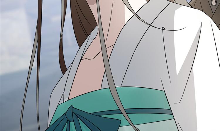 🍵半缘修仙半缘君 第72话 第21页