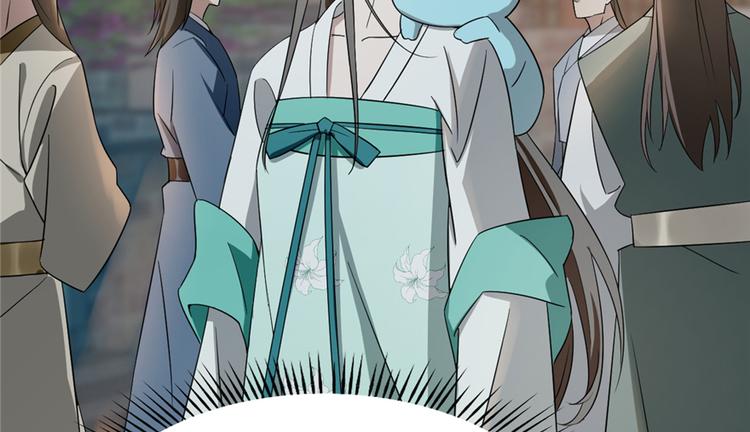 🍵半缘修仙半缘君 第72话 第35页