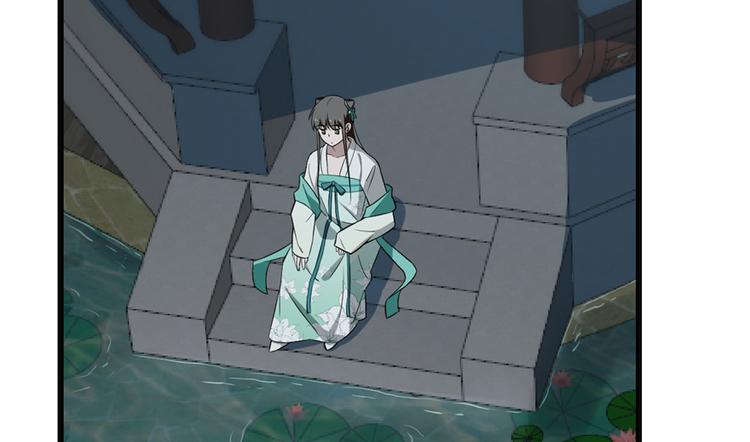 🍵半缘修仙半缘君 第72话 第46页