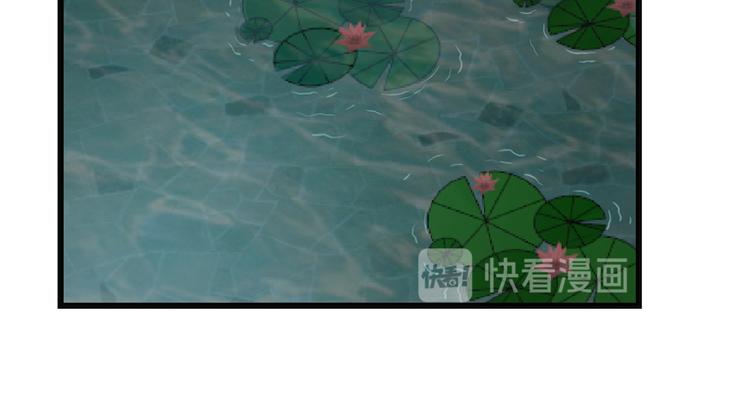 🍵半缘修仙半缘君 第72话 第47页