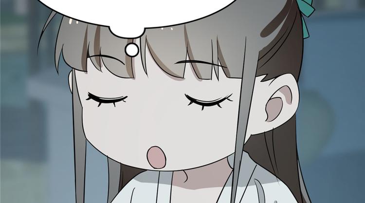 🍵半缘修仙半缘君 第72话 第49页