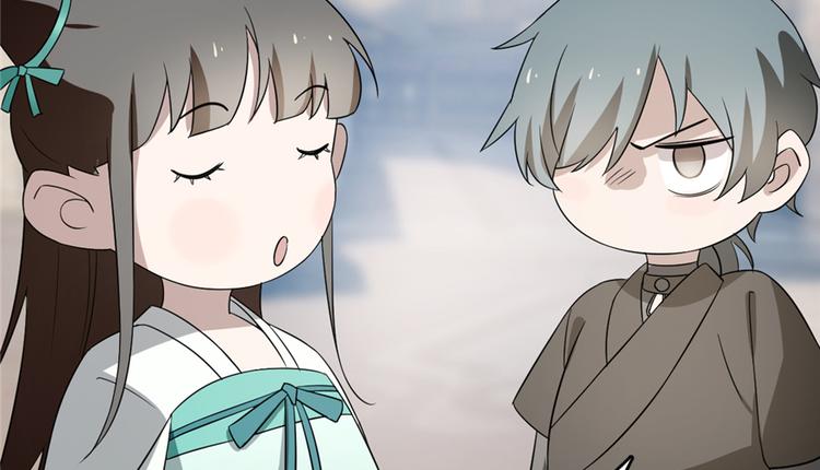 🍵半缘修仙半缘君 第72话 第9页