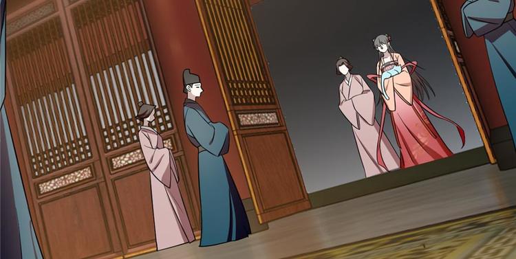 🍵半缘修仙半缘君 第74话 第11页