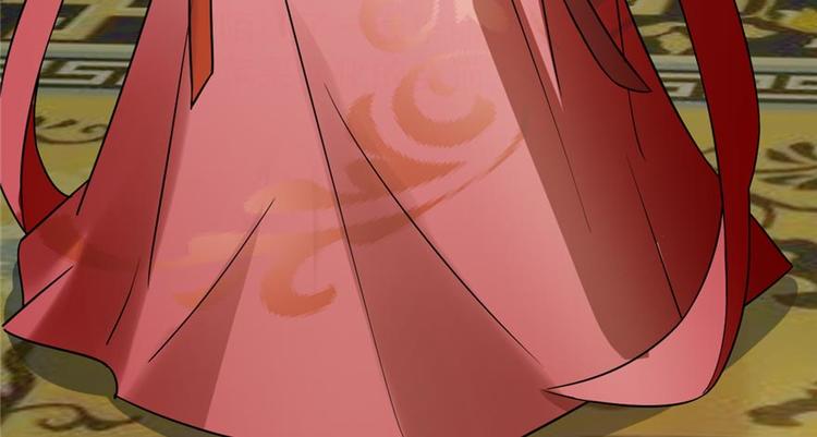 🍵半缘修仙半缘君 第74话 第20页