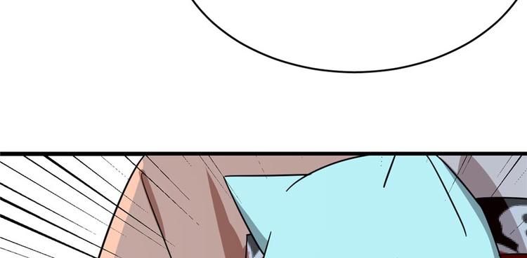 🍵半缘修仙半缘君 第74话 第33页