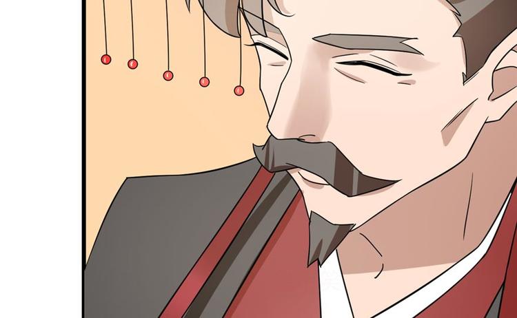 🍵半缘修仙半缘君 第74话 第41页