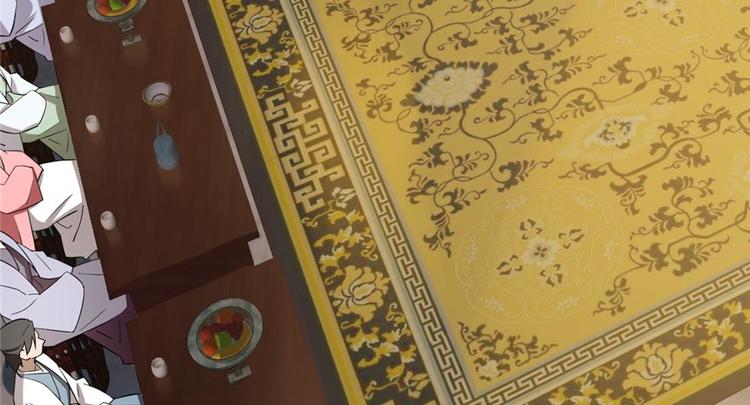 🍵半缘修仙半缘君 第74话 第6页