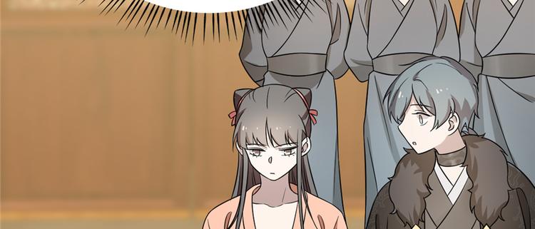 🍵半缘修仙半缘君 第76话 第10页