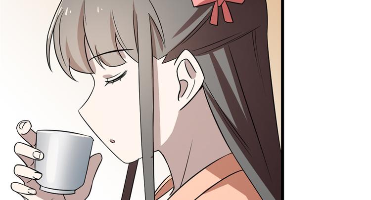 🍵半缘修仙半缘君 第76话 第21页