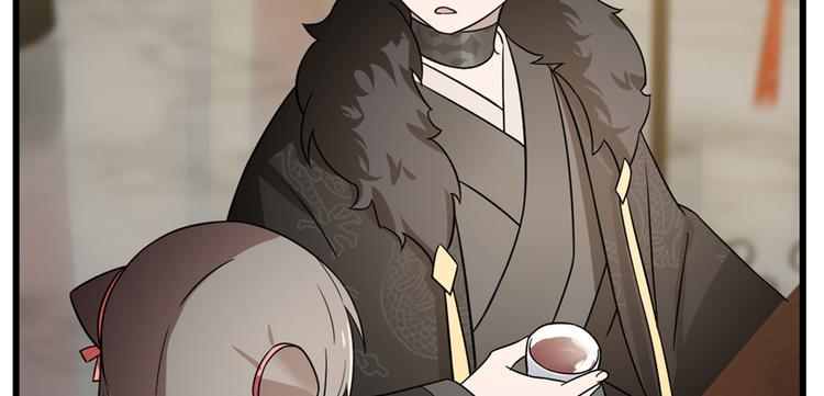 🍵半缘修仙半缘君 第76话 第24页