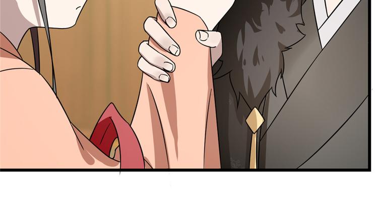 🍵半缘修仙半缘君 第76话 第31页