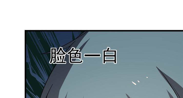 🍵半缘修仙半缘君 第76话 第32页