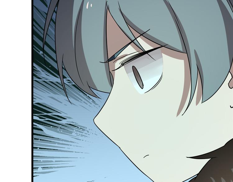 🍵半缘修仙半缘君 第76话 第33页