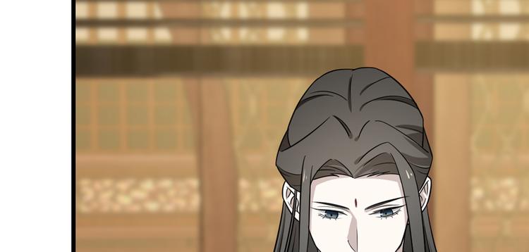 🍵半缘修仙半缘君 第76话 第39页